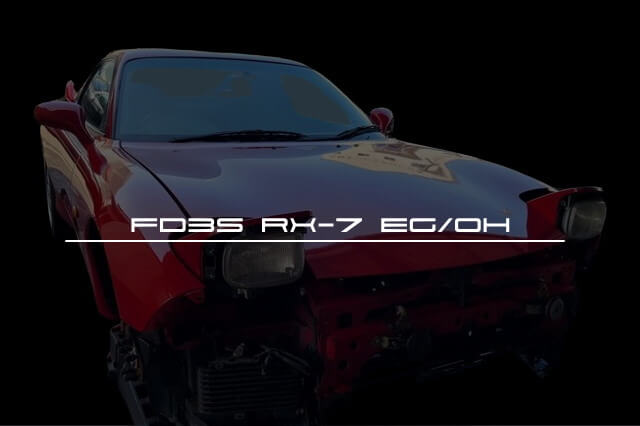 有限会社ウエストヒル FD3S RX-7のエンジンオーバーホールのページへのリンク画像